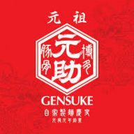 Hakata Gensuke Tonkotsu Ramen