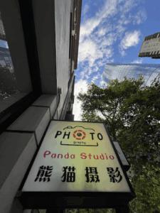 Panda Photography Studio